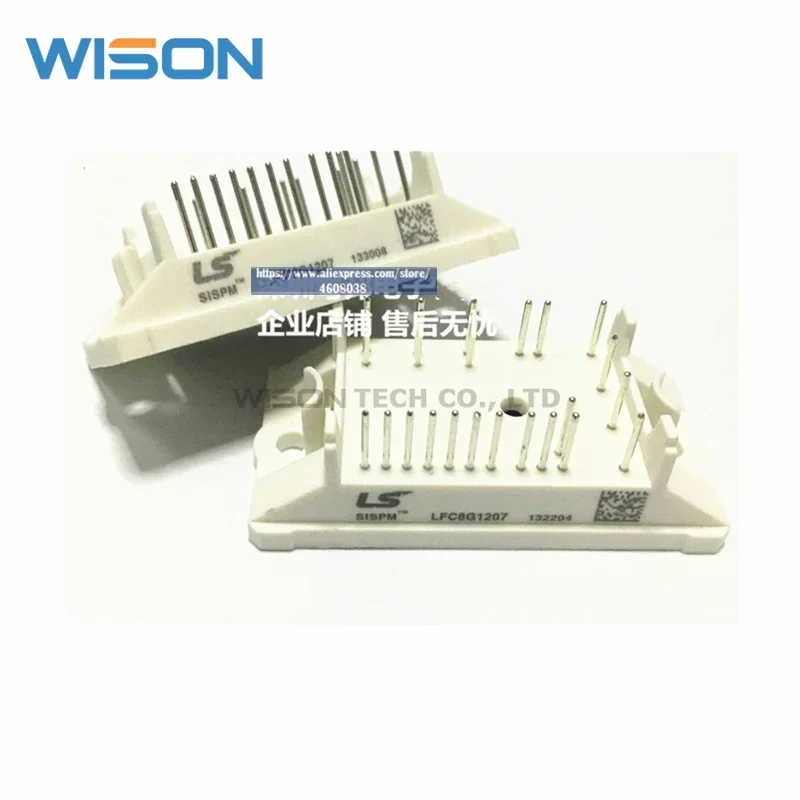 LEC20G604 LEC8G1207 MODULE neuf et ORIGINAL, livraison gratuite