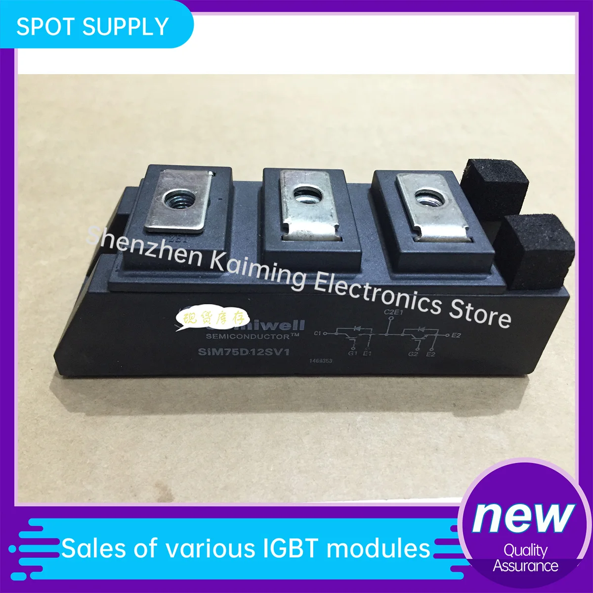 Módulo IGBT nuevo y Original, SIM200D12SV3, SIM300D12SV3, SIM100D12SV3, SIM400D12SV3, en stock