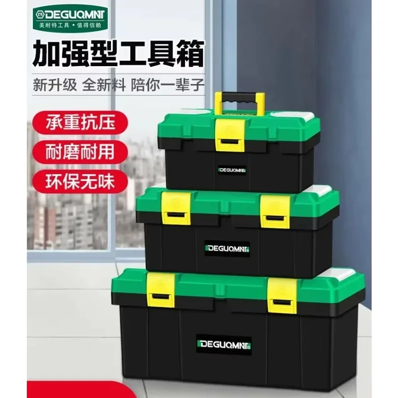Germany Menette ® Toolbox for home use, multifunctional industrial grade car hardware storage box, maintenance art box