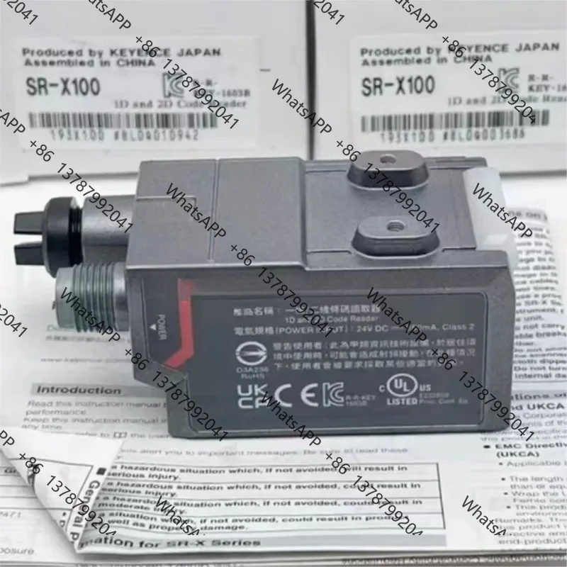 SR-X100 QR Code Reader Industrial Barcode Scanner for Data Acquisition