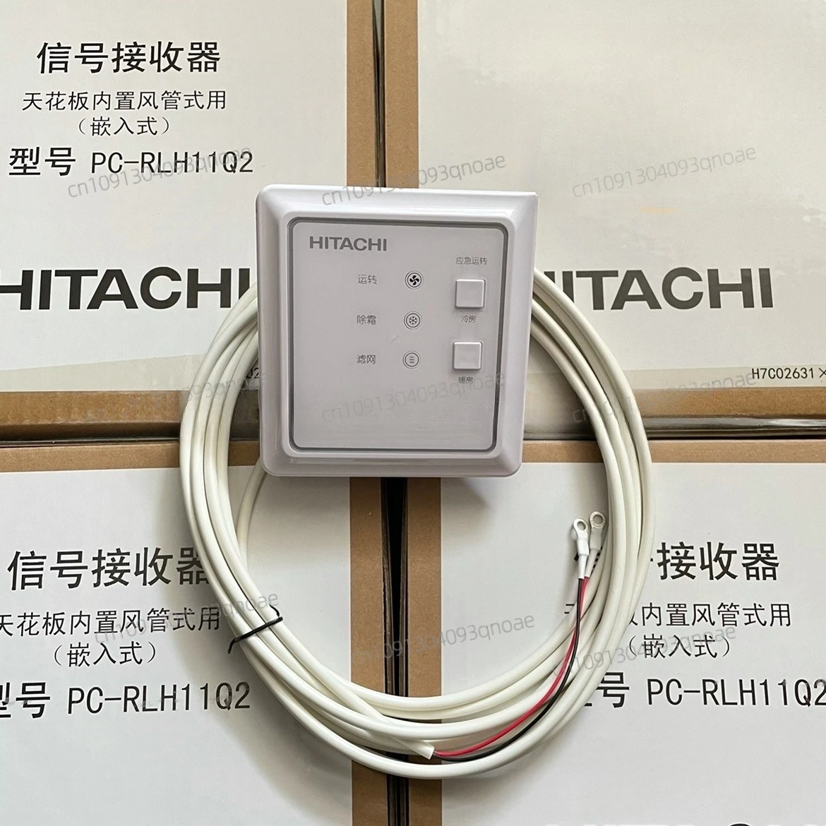 

Suitable for Hitachi central air conditioning multi split two core wireless signal receiver PC-RLH11Q2