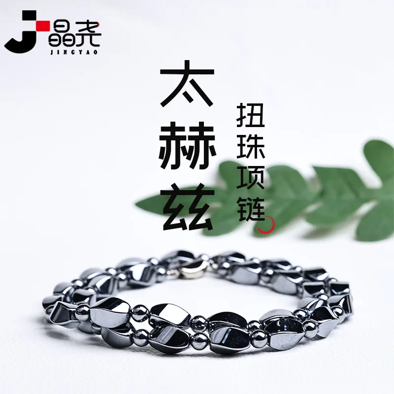 

Natural Terahertz Twisted Bead Design Necklace-Shaped Energy Stone Elegant Fashion Versatile Neck Jewelr