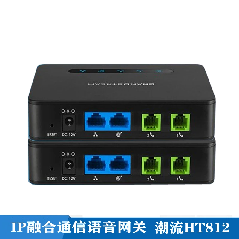 Grandstream Trend Ht812ip Voice Gateway 2fxs Gigabit Dual Network Port Voip2 Analog Extension Port