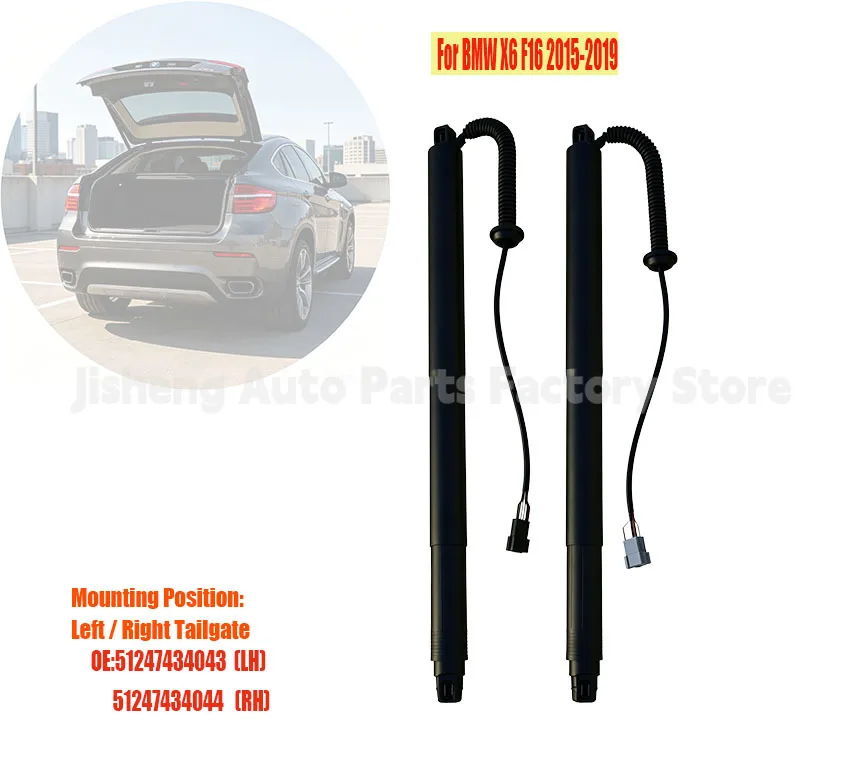 Electric Tailgate Strut Fit BMW X6 F16 2015-2019 OE 51247434043 51247434044 Replacement Auto Parts
