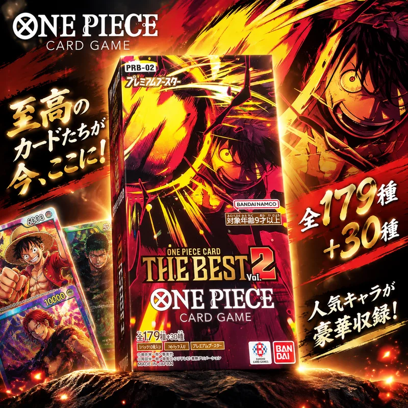 In Stock! One Piece Collectible TCG PRB02 Premium Vol.2 Booster Pack. Namco Japanese Trading Cards Blind Box for Collectors