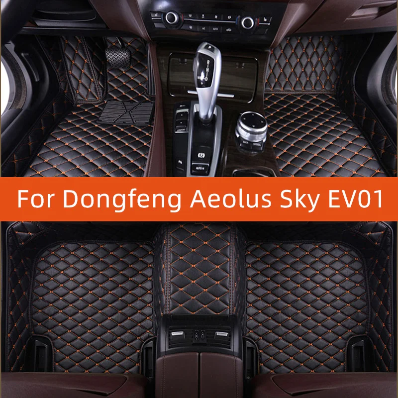 

Custom Leather Car Floor Mat For Dongfeng Aeolus Sky EV01 2023 2024 2025 2026 Car Mat Interior Accessories