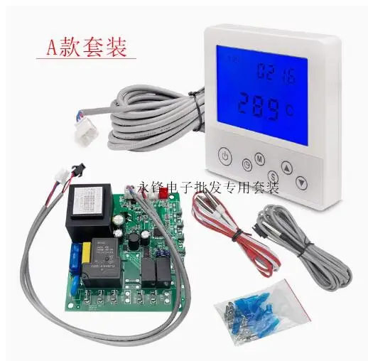 P2201H household air source water heater computer board, heat pump panel, motherboard control boardC