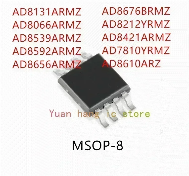 10PCS AD8131ARMZ AD8066ARMZ AD8539ARMZ AD8592ARMZ AD8656ARMZ AD8676BRMZ AD8212YRMZ AD8421ARMZ AD7810YRMZ AD8610ARMZ IC