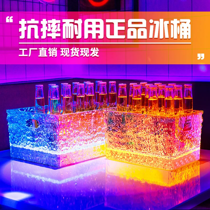 

Luminous ice bucket bar special led ice-sealed pattern beer frame champagne bucket ktv beer bucket chilled trend nightclub style