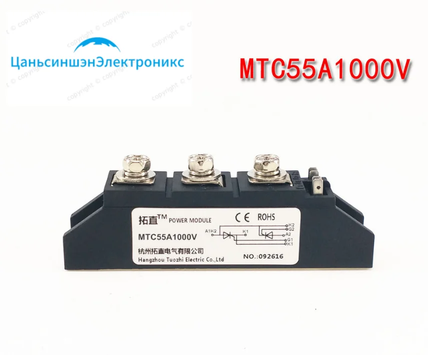 MTC55-06 MTC55A600V MTC55-10 MTC55A1000V MTC55-12 MTC55A1200V MTC55-16 MTC55A1600V MTC55-18 MTC55A1800V Thyristor Modules Thyris