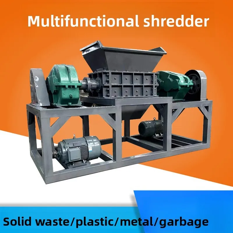 Automotive Parts Aluminum Shavings Iron Pins Stainless Steel Fabric Crusher Multi-Functional Shredder