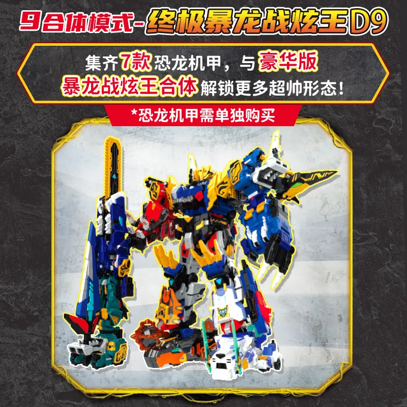 Miniforce Temporada 8 Ultimate Dino King Mecha - Dino Emperor Combinando Robot Montaje Juguete para niños Regalo de Año Nuevo
