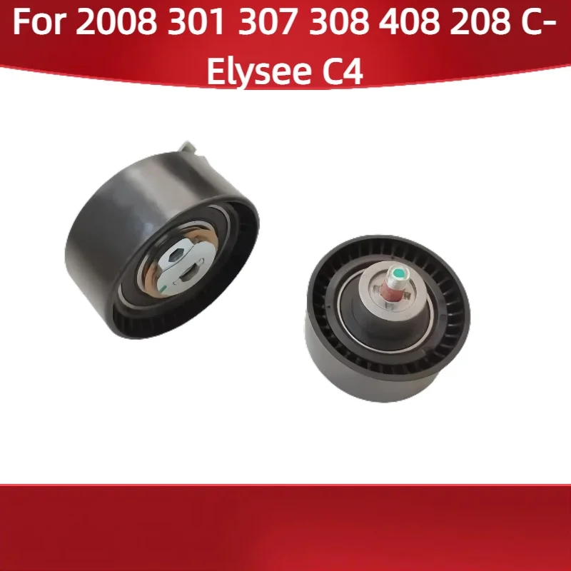 

For Peugeot 2008 301 307 308 408 208 Mercosur for Citroen C-Elysee C4 Timing tensioner drum,drum timing belt