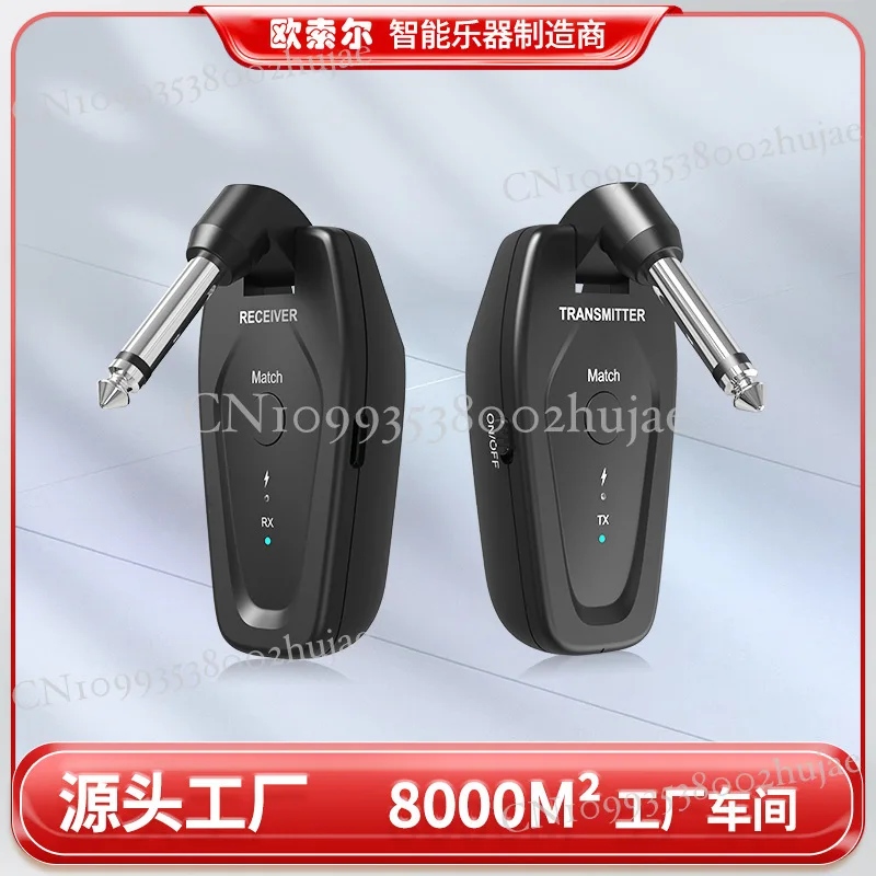 

OSOR Wireless UHF Transmitter Receiver for Electric Guitar Piano Brass Drums Electronic Instruments Accessories