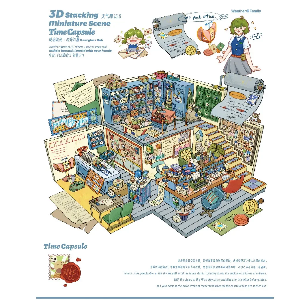 8 unids/set de pegatinas de paisajismo 3D de dibujos animados, escena DIY, tema de cabina, suministros de papelería bonitos para cuentas de mano, manualidades creativas