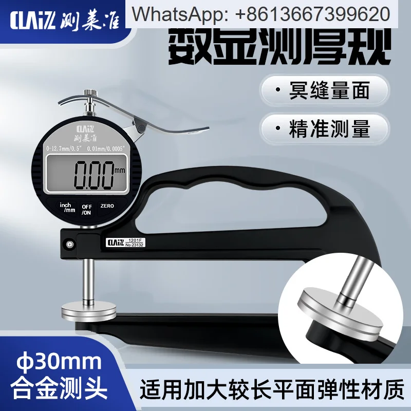CLZ sponge thickness gauge thickness gauge EVA foam thick-ness ga-uge thick-ness gau-ge 0-10MM probe 30MM