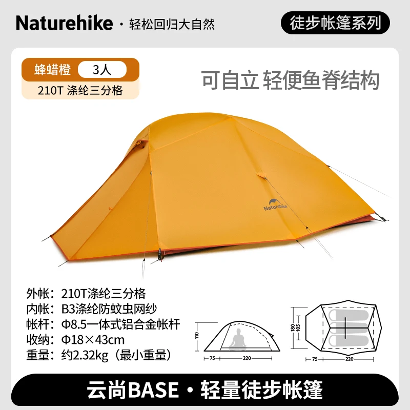 Naturehike Cloud Up Pro 2 3-persoons tent Ultralichte 20D kampeertent Waterdichte outdoor trekking reis backpacking fiets tent