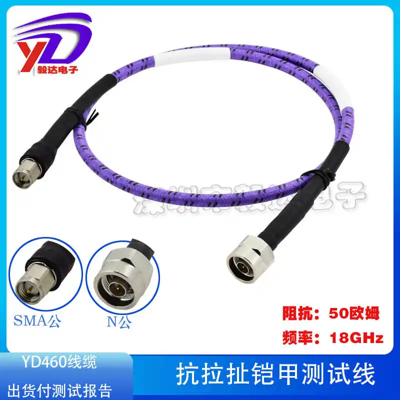 

Сетевой тестовый кабель N штекер SMA штекер 18 ГГц фазовый микроволновый кабель из нержавеющей стали тестовый кабель