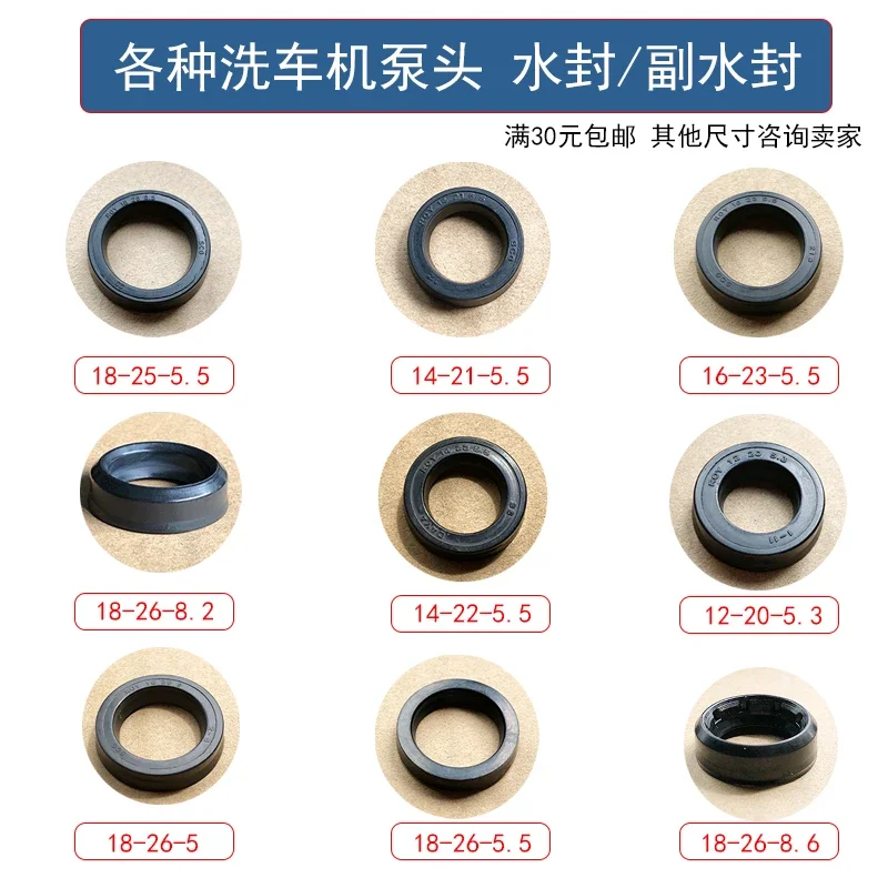 1pc Dolphin Black Cat Banchi Boto Ocet High Pressure Washer Pump Head Car Washing Machine Accessories Rubber Water Seal