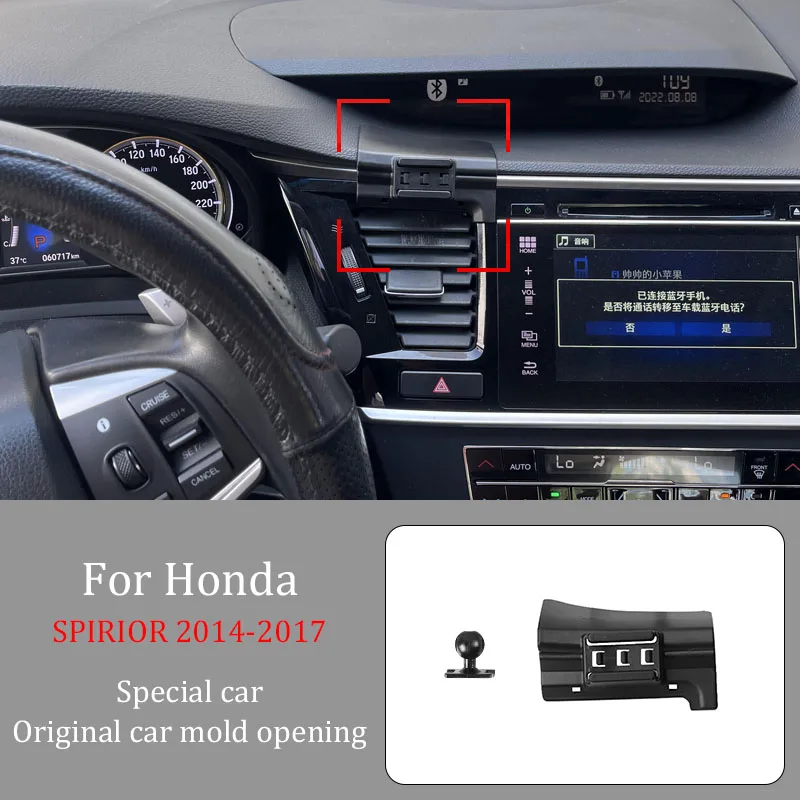 For Honda Spirior 2014-2017  Car Infrared Induction Mobile Phone Wireless Charging Bracket DIY Custom Pattern Navigation Bracket