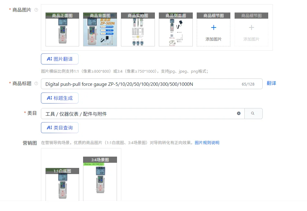 Digital Push-Pull F…