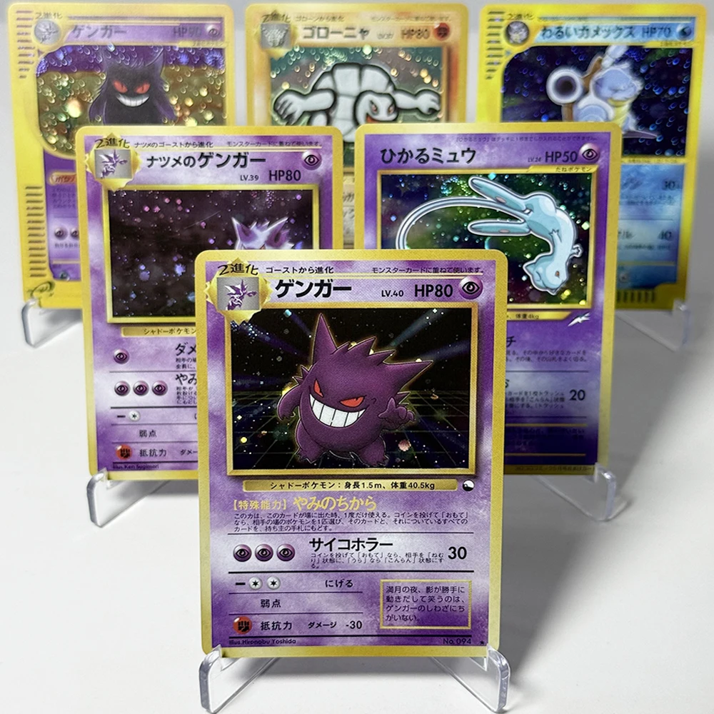 Image of PKM Japanische Folien-Seltene Spiel-DIY-Proxy-Karten PTCG Gengar # Nr. 094 # 117 Golem Masaki # 076 Mew # Nr. 151 Sammelbare Spielzeug-Geschenkkarten