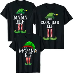 Mommy Mama Cool Dad Elf Matching Family Group Christmas Party T-Shirt Gifts Mom Daddy Cute Xmas Costume Graphic Tee Y2k Tops