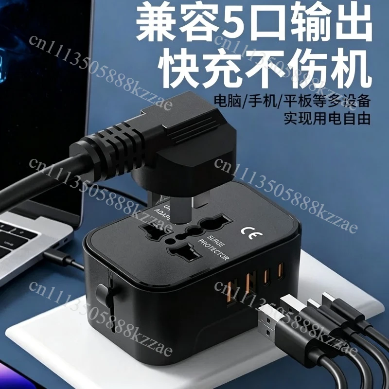 Universal Travel Adapter With 4 USB Ports International Multi Standard Plug Converter For Global Travel Charging