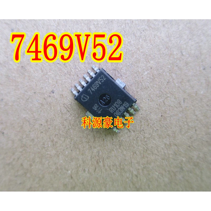 

1Pcs/Lot 7469V52 TLE7469V52 Original Brand New IC Chip Car Computer Board