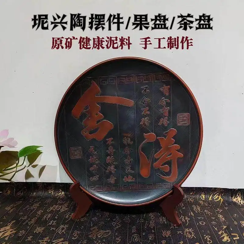 Chinese mainland ceramics handmade round tray household ornament kung fu tea set tea tray dry brewing tea table