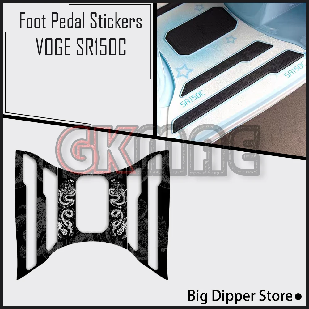 

New For Loncin VOGE SR150C SR 150 C Motorcycle Modification Foot Pad Stickers Foot Pedal Anti-scratch Sticker Fit LX150T-36