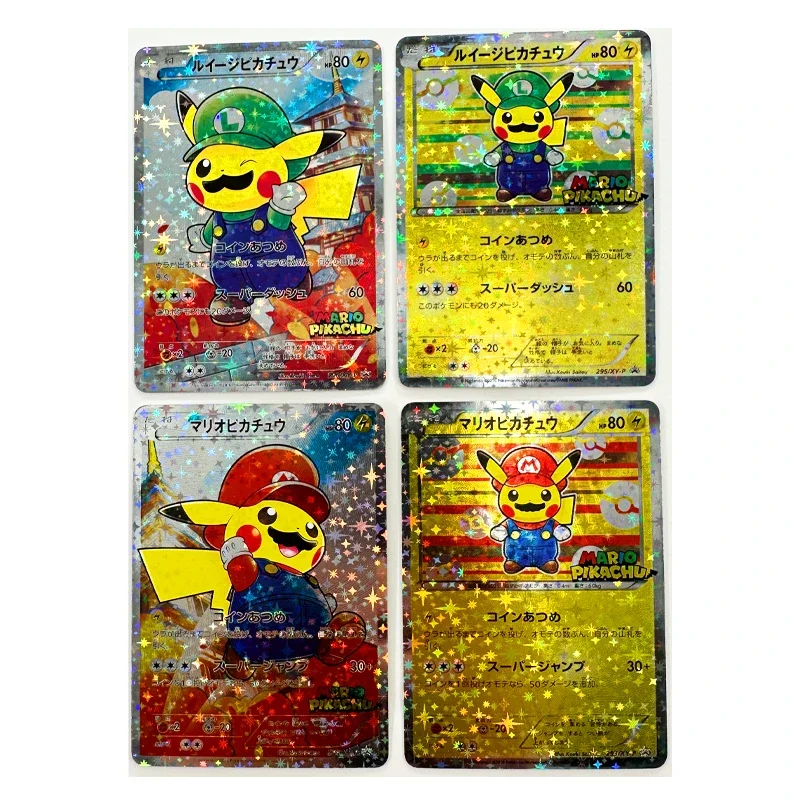 4 unids/set Pokemon Cosplay japonés Pikachu Mario DIY tarjeta casera Starlight brillante tarjeta de colección refractiva juguete de regalo