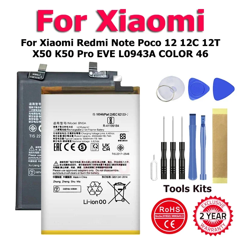 

XDOU New BN5K BP4K BM5J COLOR-46 Battery For Xiaomi Redmi Note Poco 12 12C 12T X50 K50 Pro EVE L0943A COLOR 46 + Tool