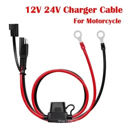 12V Car Battery Charging Source Terminal To SAE 24V Female Pump Plug Truck Modification 12V 24V Charger Cable For Motorcycle