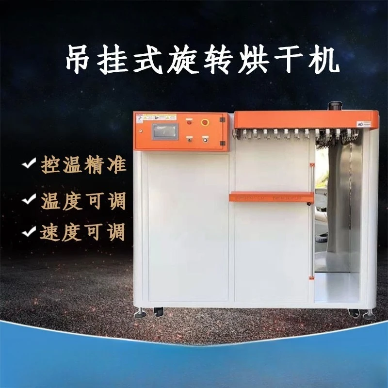 Oily Dryer for Handbags  Belt Shoulder Strap Oven