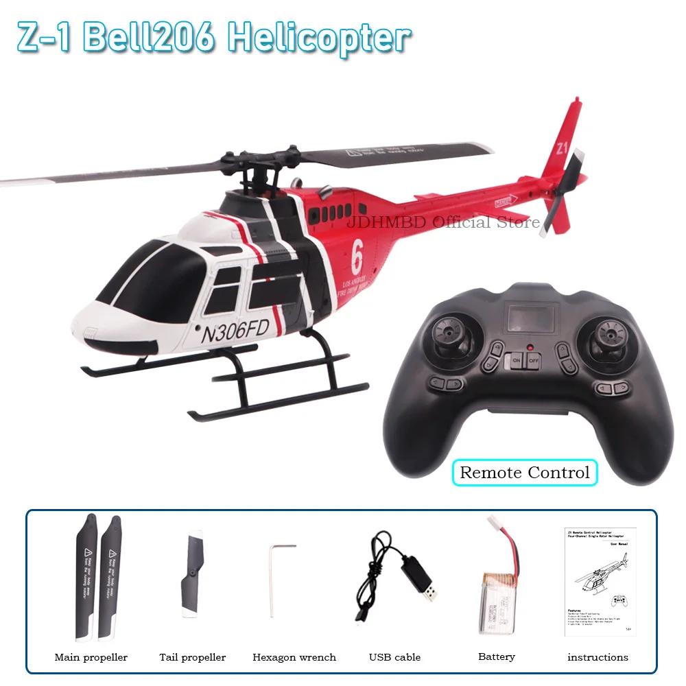 Remote control helicopter four channel single rotor helicopter simulation model toy Bell206 helicopter Bell