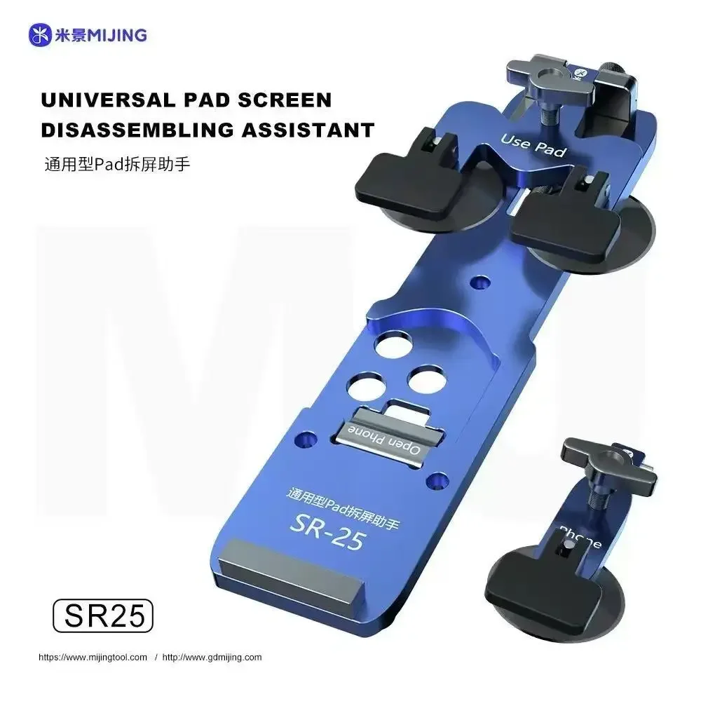 mijing-sr25-携帯電話タブレットipad-lcd用ユニバーサルスクリーン分解アシスタント-2in1調整可能開口ツール