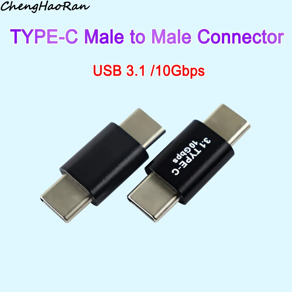 1ชิ้นอะแดปเตอร์ Type-C USB อะลูมิเนียมอัลลอย3.1-C ตัวผู้ USB-C อะแดปเตอร์ OTG 10Gbps สำหรับเชื่อมต่อโทรศัพท์มือถือ/iPad/คอมพิวเตอร์