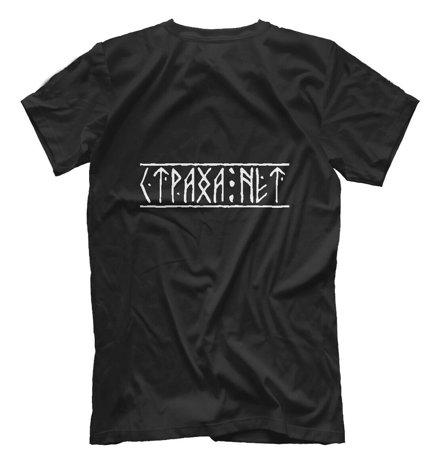 There is no fear. Russia Slavs Orthodox Rune T-Shirt. Summer Cotton Short Sleeve O-Neck Mens T Shirt New S-3XL