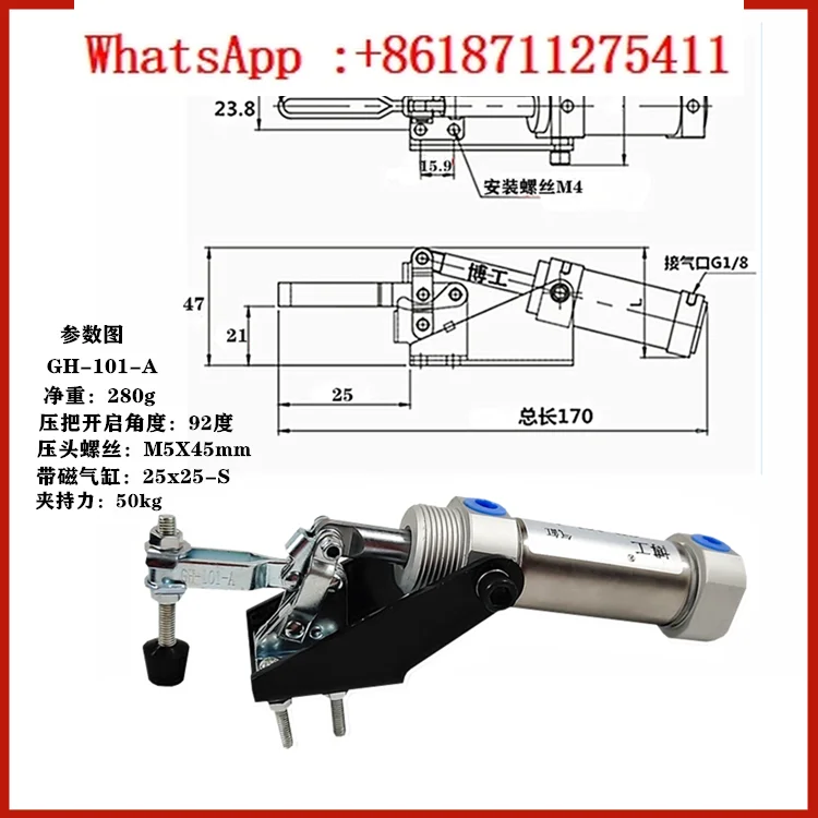 

Pneumatic Quick Fixture Clamping Device 110112132 10247 12265 12130 20820 Fixture Pressing