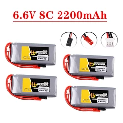 Batteria Lipo 2S 6.6V 2200MAH 8C 3PK per Futaba 14SG 18SZ 16SZ T8J trasmettitore Li-Fe telecomando batteria 6.6V