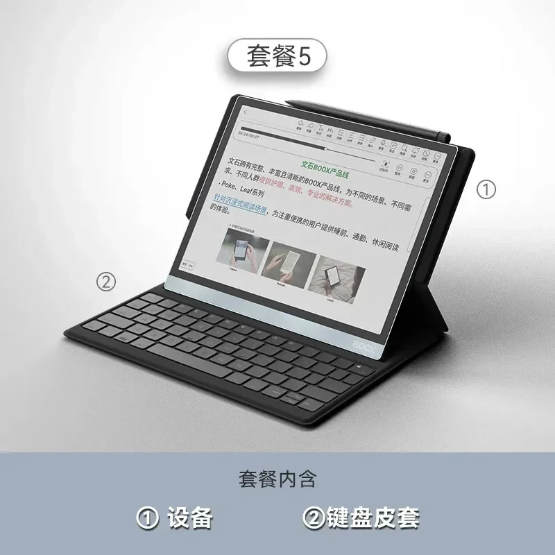 ONYX BOOX Tab10C Color Ink Quick Brush Office Tablet Ink Screen Smart E-Book Reader Android 4GB+128GB Android 11 - Image 4
