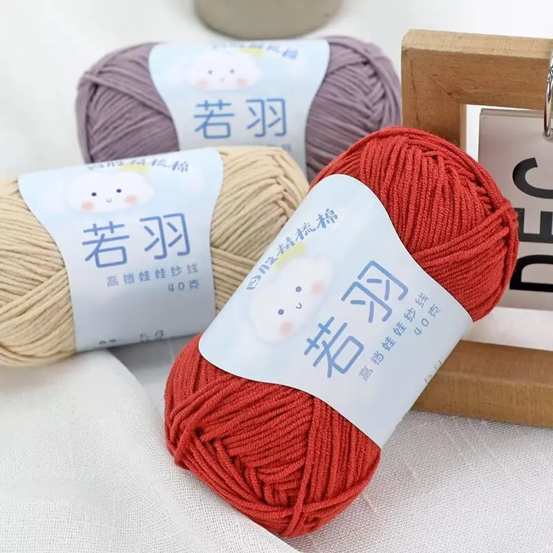 Ruyu 4-Ply Combed Cotton Yarn Handmade Knitting Doll Baby Sweater Crochet Scarf Blanket Material Autumn 2025 Fashion Trend
