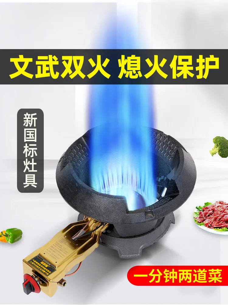 Suitable for Commercial Fierce FireStove Single Stove Wok Burner Energy-saving KitchenCooktop Hob