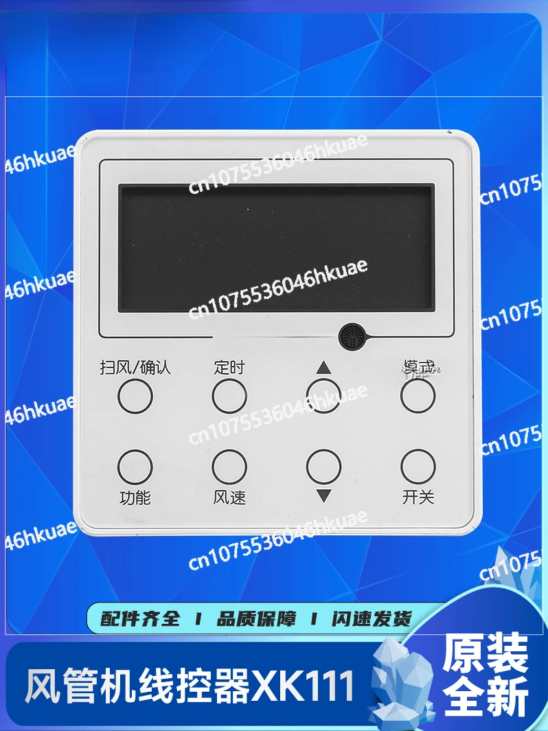 Air Conditioning Control Panel C1 Duct Machine Wire Controller XK111 300001000193 Z4K35GJ