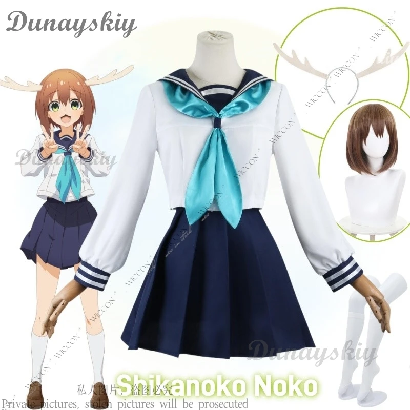 

Shikanoko Noko Anime My Deer Friend Nokotan Noko Shikanoko Cosplay Costume Wig Dress JK Sailor Skirt School Uniform Headwear