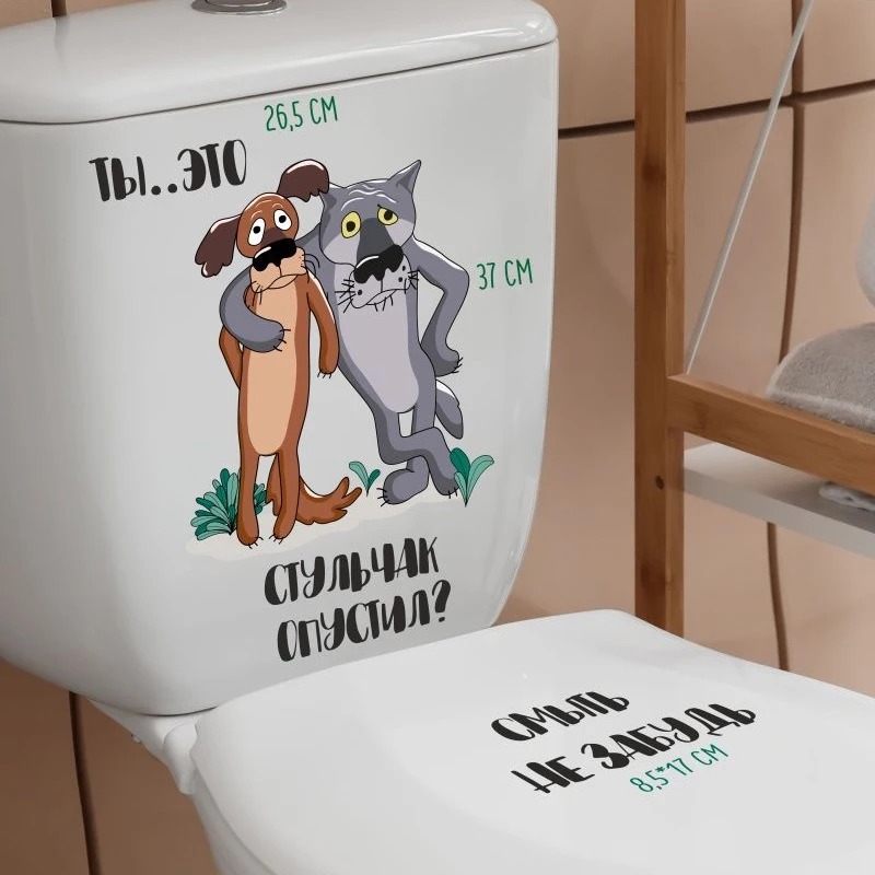 Волк. Шо.. Опять? Ты заходи, если что и др.  Wall Stickers Bathroom Toilet Decor Living Room Cabinet Home Decoration Decals M263