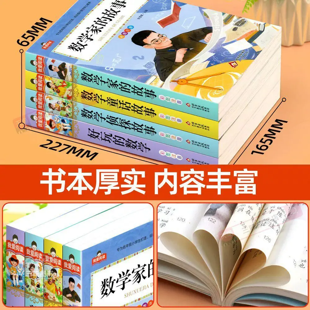 The Fun Math Storybook: Math Detectives, Fairy Tales & Mathematicians' Biographies with Pinyin