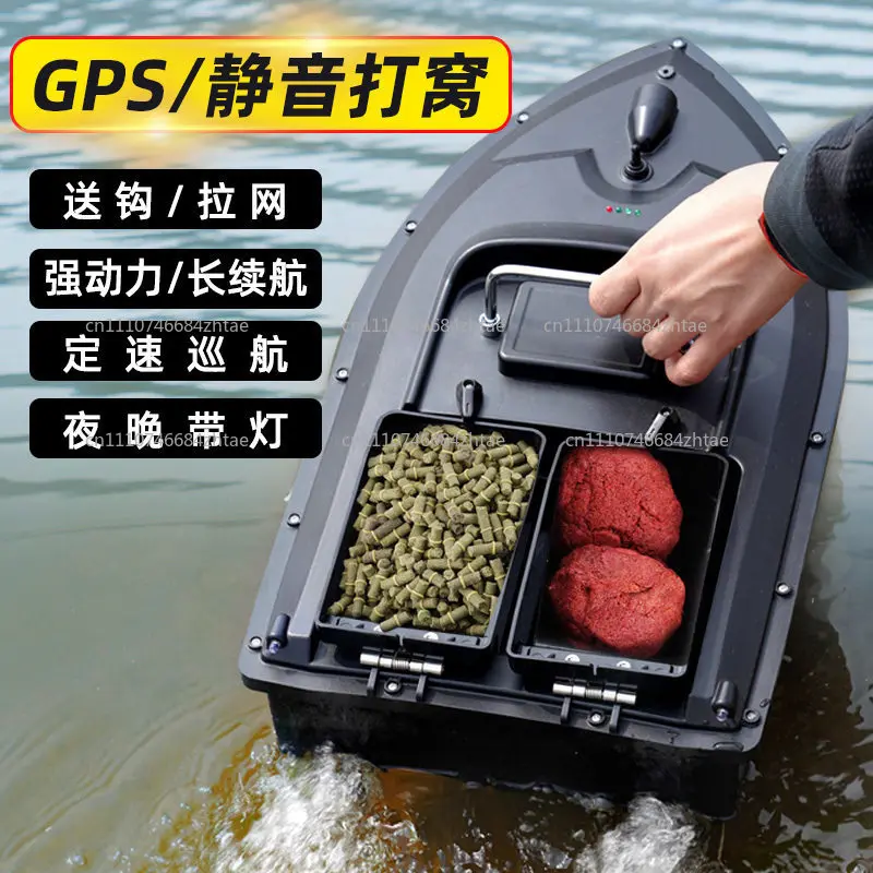 GPS Positioning New Fishing Boat Remote Control Boat Exclusive for Fishing Visual Anchor Fish