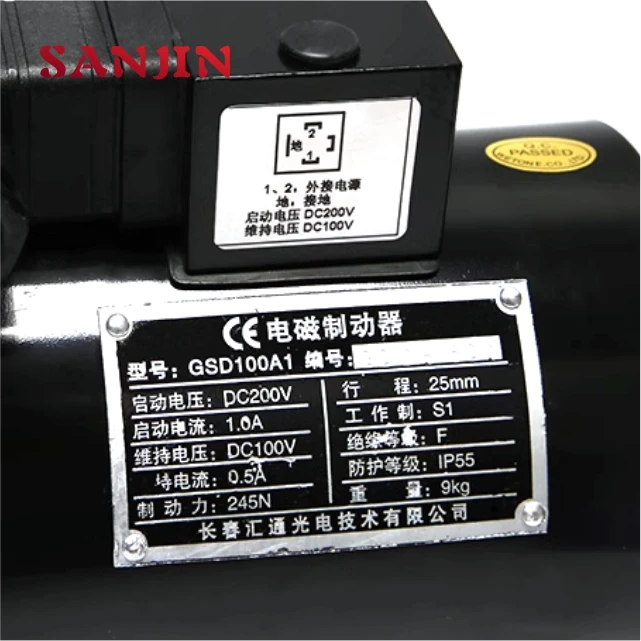 أجزاء السلالم المتحركة الخاصة بك ** pp فرامل السلالم المتحركة GSD100A1 #5